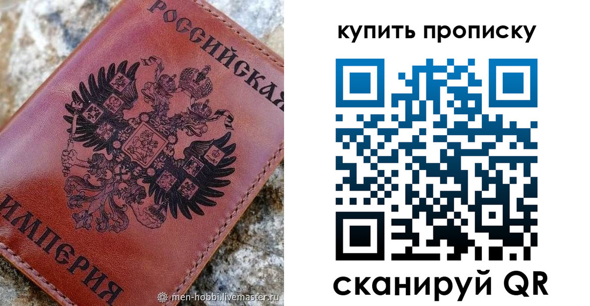 временная регистрация в Шлиссельбурге
