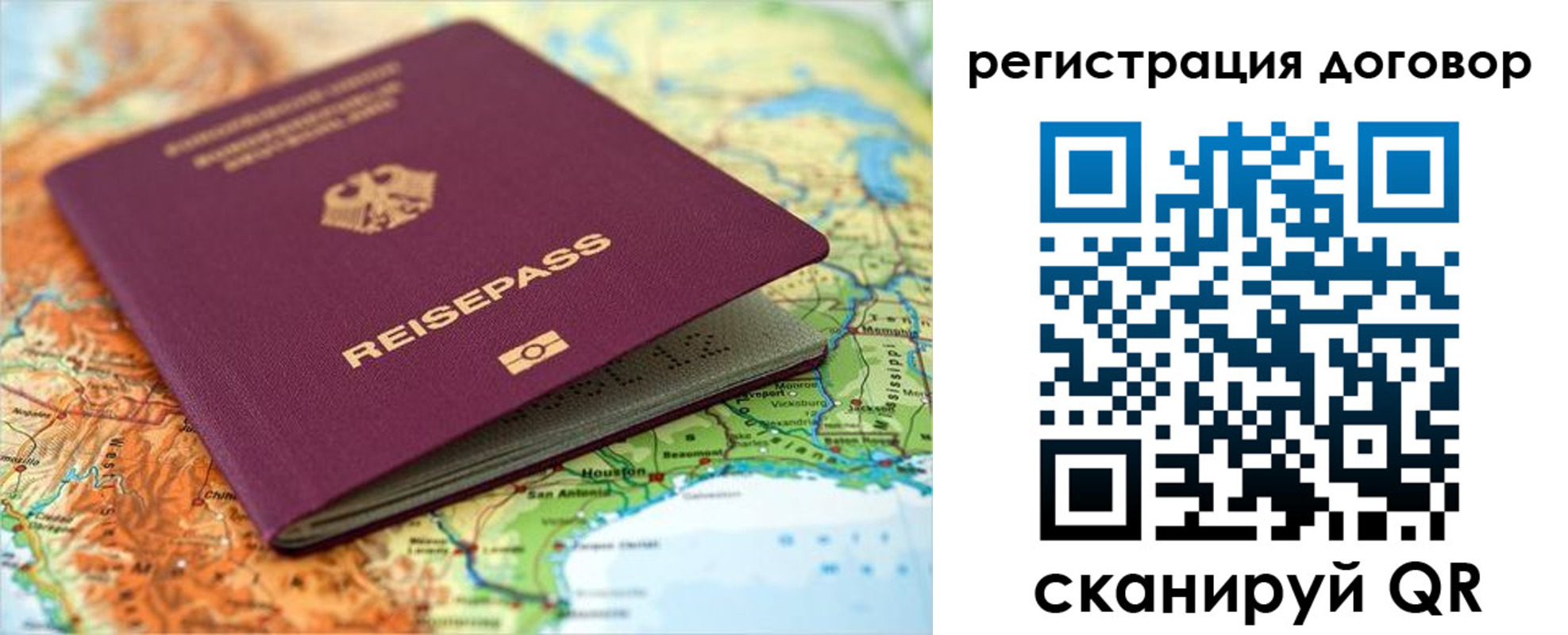 прописка регистрация в Шлиссельбурге