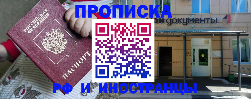 пропишу в квартире в Шлиссельбурге