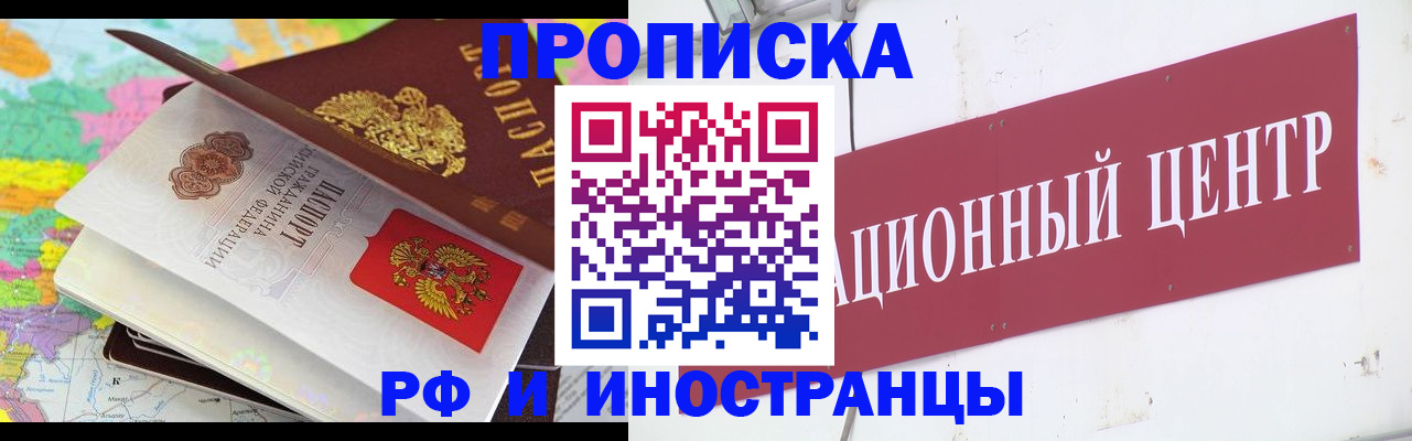 пропишу в квартире в Шлиссельбурге
